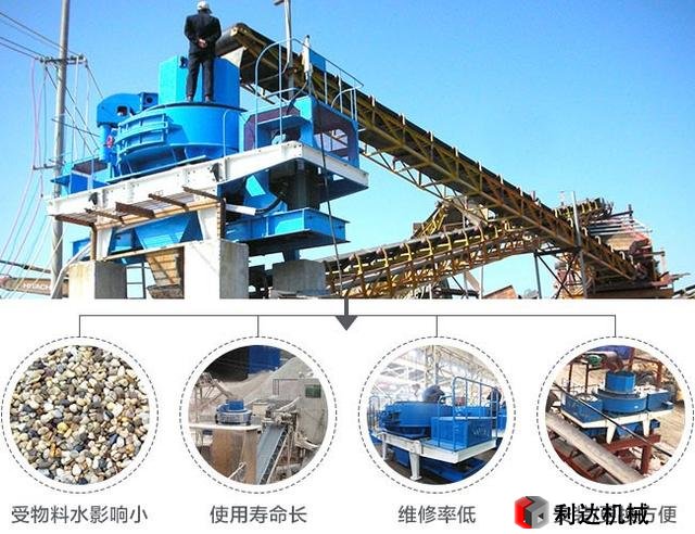 河卵石制砂機現(xiàn)場