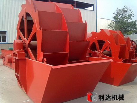 水輪式洗砂機