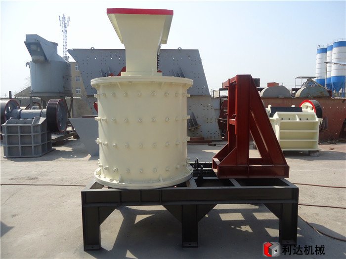 立軸式制砂機(jī)