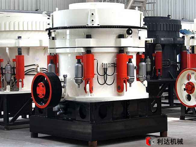 復(fù)合圓錐破碎機