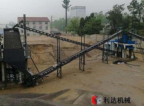制砂機