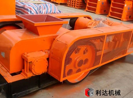 對輥制砂機(jī)
